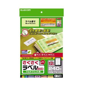 (まとめ) さくさくラベル(どこでも) EDT-TM12【×5セット】 の充電池・充電器セット、さくさくラベル(どこでも) 撮影の可能性を広げるカメラアクセサリ...
