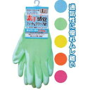素手感覚フィット&グリップ感手袋ウレタンスベリ止めL 39-283 色アソート【12個セット】 手にフィットし、しっかりとグリップできるウレタン製手袋 素手感覚...