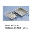 (まとめ)ステンレスざる付バットSS-18【×3セット】 革新的な洗浄・消耗品 多目的な実験器具 驚きのステンレスざる付バットSS-18 一度に3セット