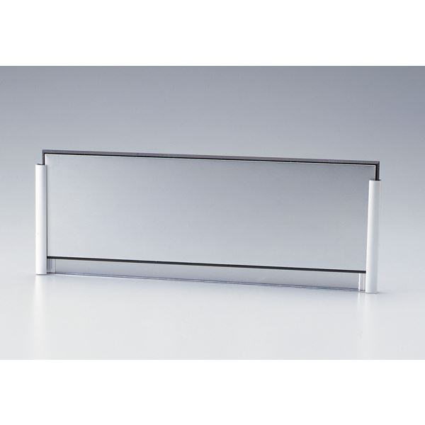 ルームプレート 差し込みタイプ(片面文字) 室名-220-300 (無地) スタイリッシュなデザインでお部屋の雰..