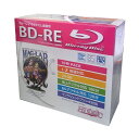 (まとめ)HIDISC BD-RE 録画用5mmスリムケース10P HDBD-RE2X10SC【×5セット】 薄型ケースで手軽に録画 BD-RE 5mmスリムケ...