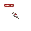 変換名人 10個セット PC パソコン Iブラケット用SATA延長端子 PC IB-SATA2X10 パフォーマンス向上 PC パソコン Iブラケット用SATA...