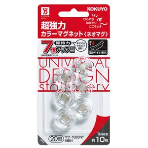 (まとめ) コクヨ 超強力カラーマグネット(ネオマグ) 直径20×高さ7mm 透明 マク-1020NT 1箱(6個) 【×15セット】 透明で超強力 掲示に最適...