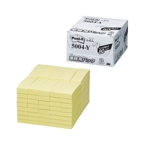 スリーエムジャパン ポストイット ふせん 業務用パック イエロー 5004-Y 黄 効率的な業務をサポートするビジネスパートナー 鮮やかなイエローで目を引き、大...