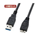 10個セット USB3.0マイクロケーブル 配線 (A-MicroB)1m KU30-AMC10BK KU30-AMC10BKX10 高速データ転送対応のUSB...