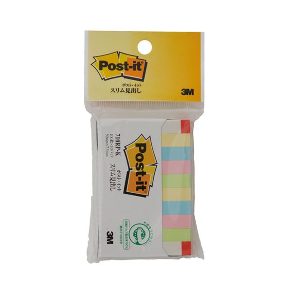(まとめ) 3M ポストイット スリム見出し 再生紙スタンダードカラー 50×7.5mm 混色 710RP-K 1パック(10冊) 【×20セット】 色とりどり...