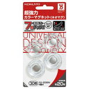 (まとめ) コクヨ 超強力カラーマグネット(ネオマグ) 直径30×高さ7mm 透明 マク-1030NT 1箱(4個) 【×15セット】 透明で超強力な30mm直...
