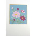 (まとめ) 藤久 和紙でつくるちぎり絵ミニ 秋 コスモス【×10セット】 和紙の芸術、秋の彩り 和紙で彩るちぎり絵ミニ 秋 コスモス【×10セット】