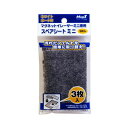 (まとめ) マグエックス マグネットイレーザー 専用スペアシート MMRE-S-R3 3枚入 【×10セット】 マグネットイレーザーのスペアシート、マグエックス...