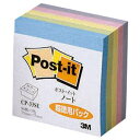 (まとめ) 3M ポストイット ノート カラーキューブ 超徳用 スクエア 75×75mm パステルカラー混色5色 CP-33SE 1冊 【×5セット】 驚きの超...
