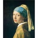 世界の名画シリーズ、プリハード複製画 ヨハネス・フェルメール作 「青いターバンの少女」(額縁付) 驚異の色再現力 まるで本物のような複製画 世界の名画シリーズ、...