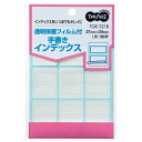 (まとめ) TANOSEE 透明保護フィルム付 手書きインデックス 大 27×34mm 青枠 1パック(90片:9片×10シート) 【×30セット】 手書きで書...