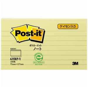 (まとめ) 3M ポストイット ノート 再生紙スタンダードカラー 75×127mm イエロー(罫線入) 635RP-Y 1冊 【×15セット】 黄 色鮮やかな再...