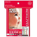 (まとめ) コクヨ インクジェットプリンター用 写真用紙 光沢紙 厚手 L判 KJ-G13L-120N 1冊(120枚) 【×5セット】 輝く写真を楽しむための...