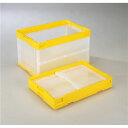 折りたたみコンテナ/オリコン 【50L/イエロー透明】 CB-S51NR 岐阜プラスチック工業 黄 収納の魔術 コンテナBOXがパタンと折りたためる 見た目もスッキリ、使わないときはコンパクトに収納 50Lの大容量でイエロー透明で見やすい 岐阜プラスチック工業の折りたたみコンテナ
