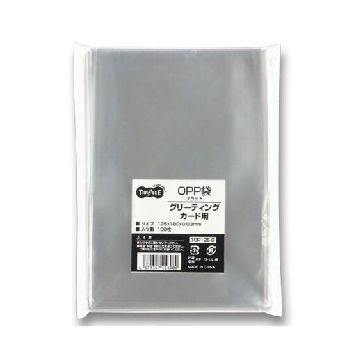 (まとめ) TANOSEE OPP袋 フラット グリーティングカード用 125×180mm 1セット(1000枚:100枚×10パック) 【×2セット】 便利な125×180mmサイズのフィルム封筒セット ノート・ふせん・紙製品封筒としても活躍 まとめて1000枚入りでお得 オフィスやプライベートで大活 (まとめ) TANOSEE OPP袋 フラット グリーティングカード用 125×180mm 1セット(1000枚:100枚×10パック) 【×2セット】 便利な125×180mmサイズのフィルム封筒セット ノート・ふせん・紙製品封筒としても活躍 まとめて1000枚入りでお得 オフィスやプライベートで大活