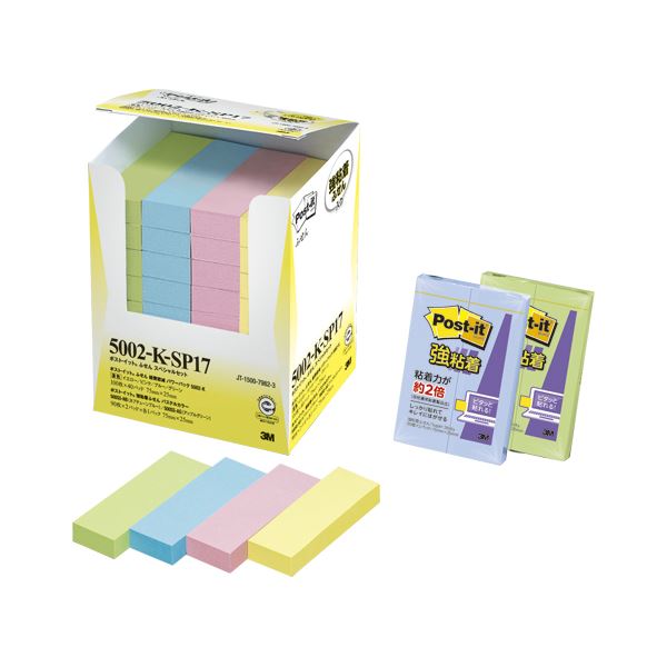 スリーエムジャパン ポストイット ふせん スペシャルセット 5002-K-SP17 メモリーマジック クリエイティブノートセット5002-K-SP17