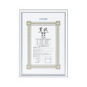 (まとめ) アルミ賞状額 CR-GA42A-AL 1枚入 【×3セット】 オフィス 事務用 に最適 認定書を華やかに飾るアルミ賞状額 掲示も一目瞭然 CR-GA...