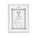 (まとめ) アルミ賞状額 CR-GA43A-AL 1枚入 【×3セット】 オフィス 事務用 に最適 認定書を華やかに飾るアルミ賞状額 掲示も一目瞭然 CR-GA...