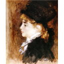 世界の名画シリーズ、プリハード複製画 ピエール・オーギュスト・ルノアール作 「モデルの肖像」(額縁付) 驚異的な色再現力で、まるで本物のような名画が我が家に 感...