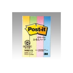 (まとめ) 住友スリーエム ポストイット(R) 再生紙 4個入り 横12.5×縦75mm 560RP-GK グラデーション混色 4個入 【×10セット】 お得な...
