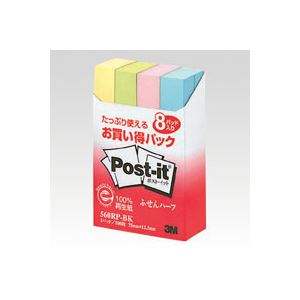 (まとめ) 住友スリーエム ポストイット(R) 8個入り 横12.5×縦75mm 560RP-BK 混色 8個入 【×10セット】 お得なまとめ買いで、定番アイ...