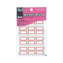 (まとめ) コクヨ タックインデックス 紙ラベル 中 23×29mm 赤枠 タ-21-2R 1パック(240片:12片×20シート) 【×30セット】 オフィス...