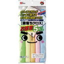 (まとめ) レック 激落ちクロス 1パック(5枚) 【×10セット】 驚異の汚れ落としパワー 一撃必殺クロス 掃除のプロが絶賛 拭き掃除の新時代到来 1パックで...