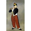 世界の名画シリーズ、プリハード複製画 エドゥアール・マネ作 「笛を吹く少年」(額縁付) 驚異的な色再現力で、まるで本物のような名画が我が家に 感動の複製画シリー...