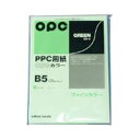 (まとめ) 文運堂 ファインカラーPPC パソコン B5判 カラー326 グリーン 100枚入 【×10セット】 緑 多様な用途に合わせて選べる、上品なカラーバ...