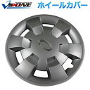 ホイールカバー ホイルキャップ ホイルカバー 12インチ 4枚 ダイハツ ミラ (シルバー) 汎用品 【ホイールキャップ セット タイヤ ホイール アルミホイー...