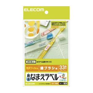 (ޤȤ) ѿʤޤ٥ EDT-TNM2ڡ10åȡ ˶ ե ̳ ǻȤڤؤ ̾񤤤Ƥäʤ ο٥ EDT-...