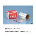 (まとめ)ラボホイル LABO【×3セット】 実験室の必需品 耐久性抜群の実験器具セット 実験室備品と消耗品が一緒になったラボホイルセットが3つ 実験をサポート...