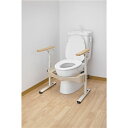 アロン化成 トイレ用手すり 洋式トイレフレームSはねあげR-2(1)木製ヒジ掛ケ 533-087 快適なトイレタイムをサポートする、革新的なトイレ用手すり 洗練...