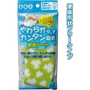 やわらかタッチ簡単吸着便座シート(クローバー・グリーン) 43-239【10個セット】 緑 やわらかな触感で快適なトイレタイムを叶える、簡単吸着便座シート(クロ...
