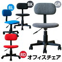 オフィス 事務用 チェア (イス 椅子) (パソコン PC チェア /ワークチェア ) キャスター付 移動可能 車輪付き き 座面昇降可 レッド(赤) 赤 シン...