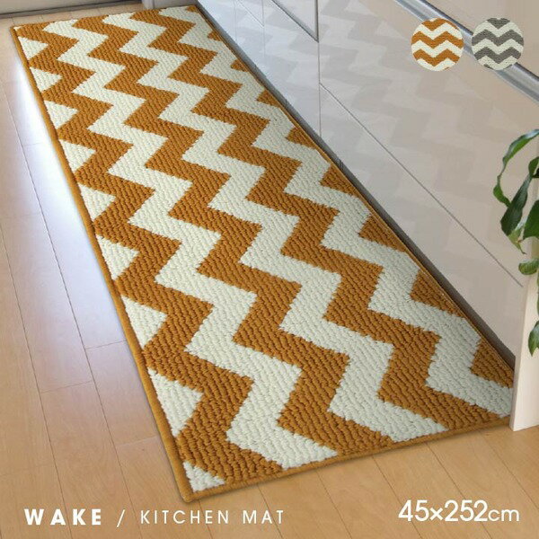 キッチンマット 台所用 /台所マット 【幾何柄 グレー 約45×252cm】 洗える ウォッシャブル 防滑加工 弾力性 〔キッチン 台所 店舗〕 滑りにくい加工で安心のキッチンラグ シンプルなデザインでおしゃれなフロアマット 洗えるから清潔キープ 防滑加工と弾力性で安全＆快適