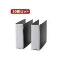10個セット DVD・CD不織布ケース専用ファイル(2冊入り) CCD-B01WBK CCD-B01WBKX10 DVD・CDを整理整頓 便利な2穴付き不織布ケ...