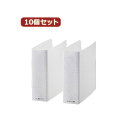 10個セット DVD・CD不織布ケース専用ファイル(2冊入り) CCD-B01WCR CCD-B01WCRX10 DVD・CDを整理整頓 便利な2穴付き不織布ケ...