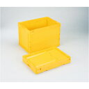 折りたたみコンテナ/オリコン 【60L/イエロー】 CB-S61NR 岐阜プラスチック工業 黄 整理 収納 の達人 大容量 大型 コンテナBOX 2Lペットボト...