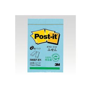 (まとめ) 住友スリーエム ポストイット(R) 再生紙 2個入り 横25×縦75mm 500RP-BN ブルー 2個入 【×10セット】 青 お得なまとめ買いで...
