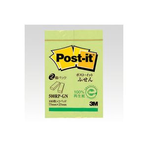 (まとめ) 住友スリーエム ポストイット(R) 再生紙 2個入り 横25×縦75mm 500RP-GN グリーン 2個入 【×10セット】 緑 お得なまとめ買い...