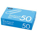 (まとめ) TANOSEE ゼムクリップ ジャンボ 50mm シルバー 1箱(100本) 【×30セット】 オフィス 事務用 ユース クリップ メガサイズ シル...