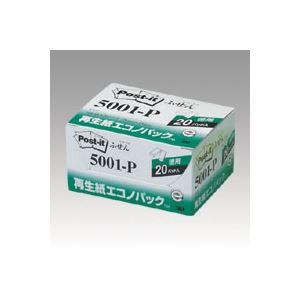 (まとめ) 住友スリーエム ポストイット(R) エコノパック(TM)製品シリーズ 20個入り 横25×縦75mm 5001-P ピンク 20個入 【×3セット】...