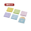 5個セット Blu-ray・CD・DVD対応不織布ケース スタンダード CCD-NWB120ASO CCD-NWB120ASOX5 軽量で薄く、使い勝手抜群のス...