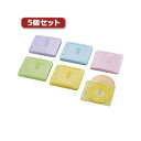 5個セット Blu-ray・CD・DVD対応不織布ケース 2穴 CCD-NBWB120ASO CCD-NBWB120ASOX5 スッキリ整理できる2穴付き 大容...