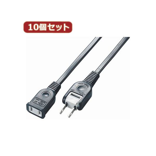 YAZAWA 10個セット耐トラ付延長コード Y021005BKX10 火災を未然に防ぐ絶縁カバー付きタップ 安心 のスイングプラグで、トラッキング火災からあなたの家を守ります さらに、耐トラ付延長コードもセットでお届け YAZAWAの10個セットで、安全 と便利を手に入れましょう