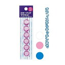 カラークリアマグネット(ミニ・8P) カラーアソート/指定不可 【12個セット】 32-256 お得なまとめ買い お徳用 で家計も節約 カラフルなクリアマグネッ...