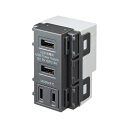 AC付き埋込USB給電用コンセント TAP-KJUSB2AC1GY 急速充電可能な2ポートUSBコンセント 壁に埋め込んで使える高出力AC付き 便利なTAP-K...