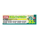 (まとめ)MCO NEC SP-FA530対応汎用インクリボン 3本 FXS533N-3【×3セット】 のNEC SP-FA530対応汎用インクリボン3本セット...